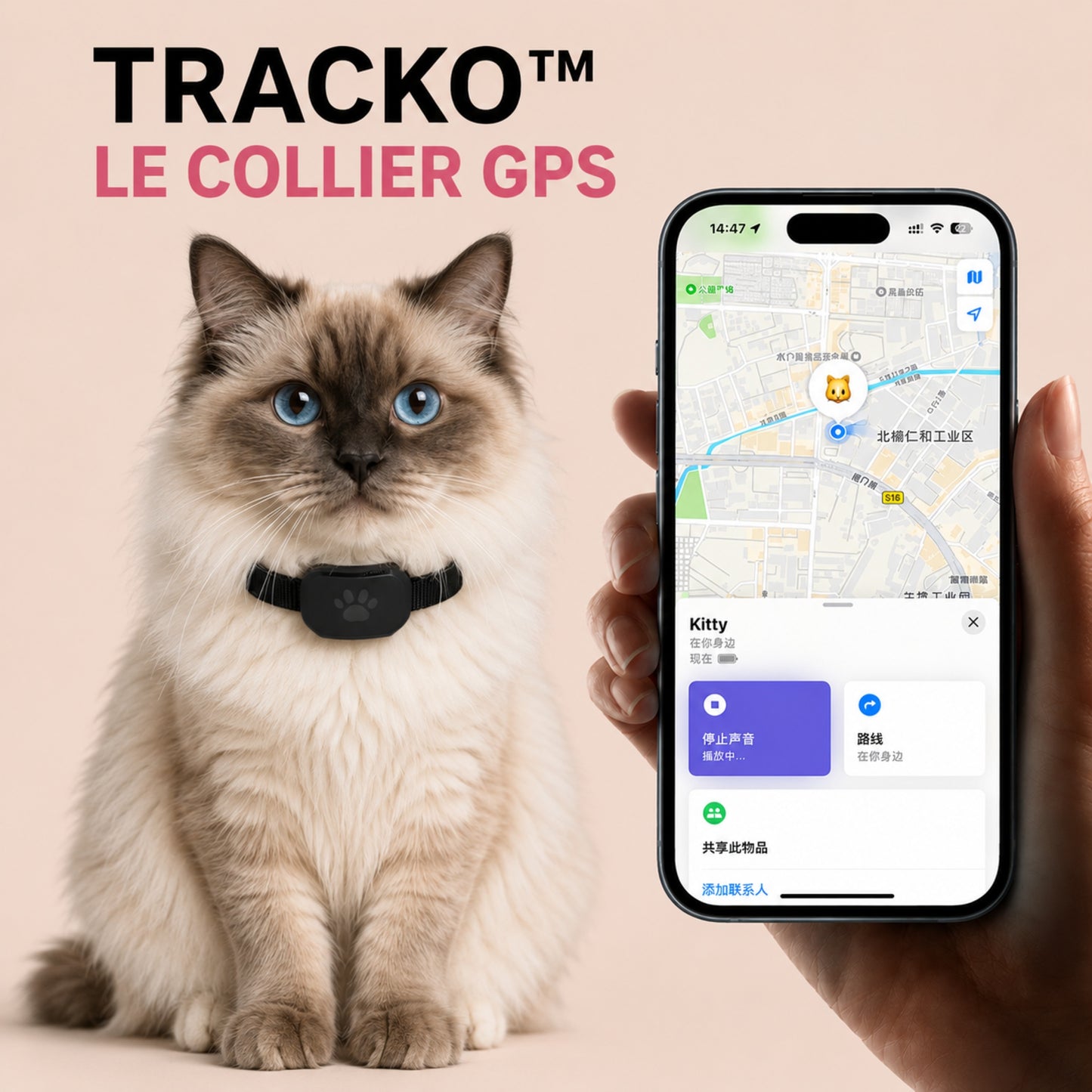 TRACKO™ — Collier GPS chat localisation carte application